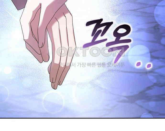 사라진 신데렐라 54화 28