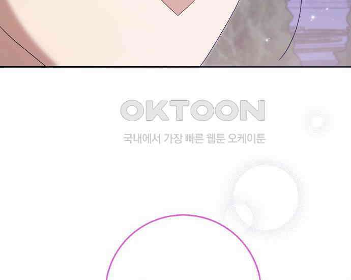 사라진 신데렐라 54화 36