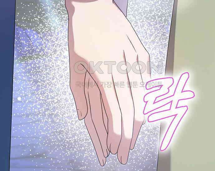 사라진 신데렐라 54화 38