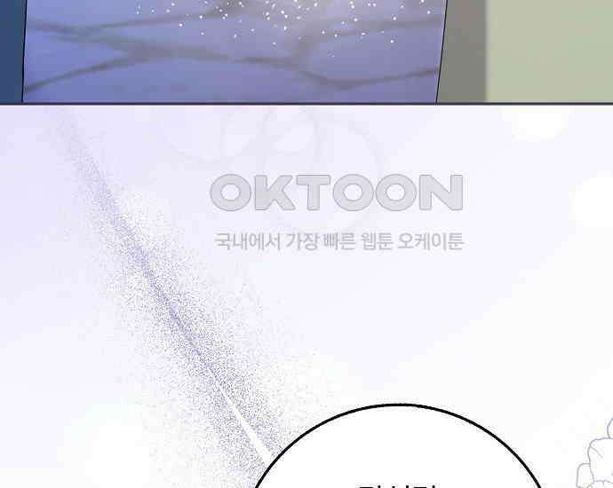 사라진 신데렐라 54화 39