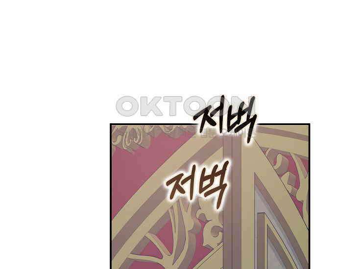 사라진 신데렐라 54화 61