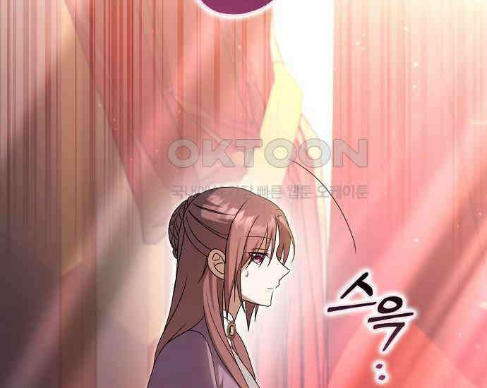 사라진 신데렐라 54화 64
