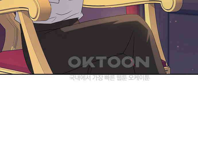 사라진 신데렐라 54화 66