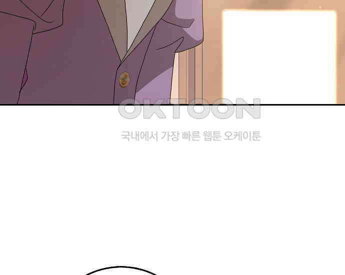 사라진 신데렐라 54화 69