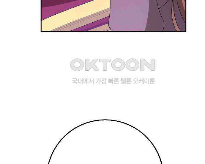 사라진 신데렐라 54화 72