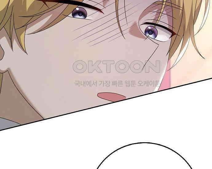사라진 신데렐라 54화 110
