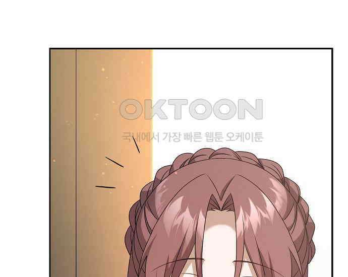 사라진 신데렐라 54화 116