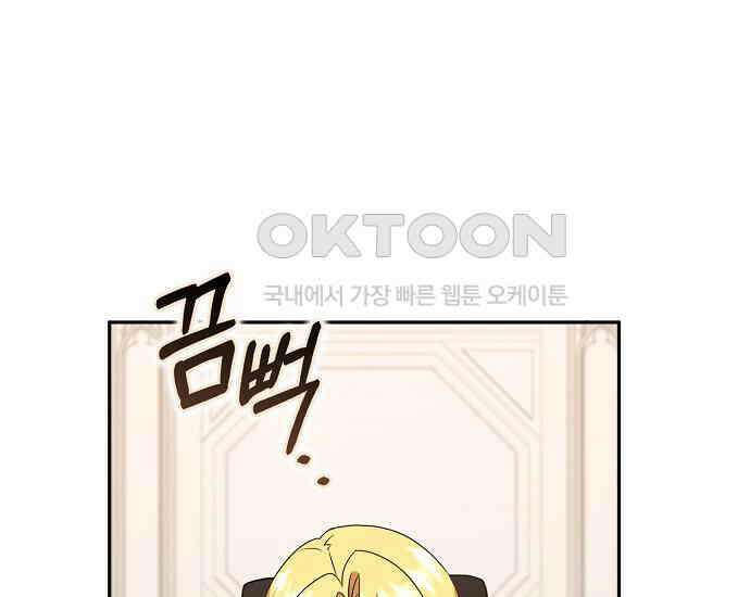 사라진 신데렐라 54화 132