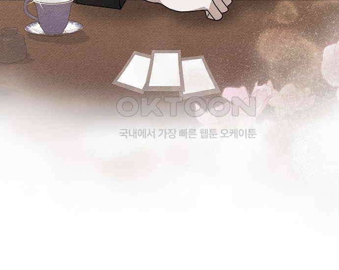 사라진 신데렐라 54화 151