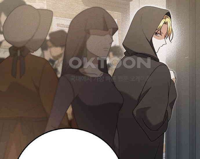 사라진 신데렐라 54화 174