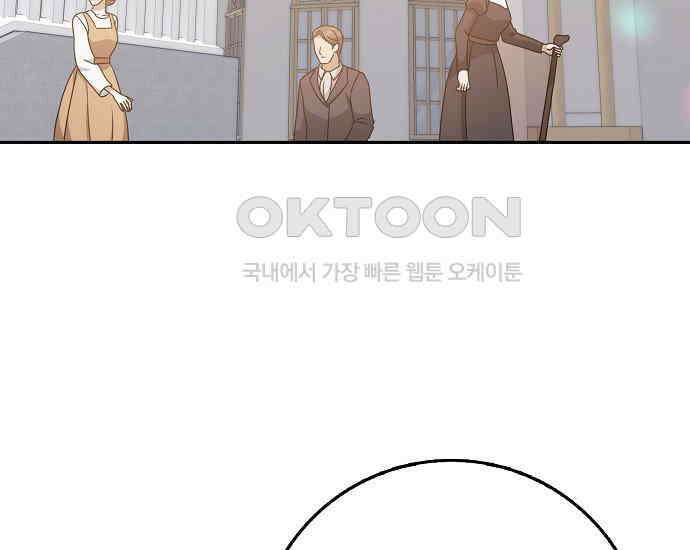 사라진 신데렐라 54화 181