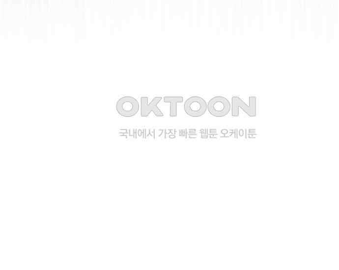 사라진 신데렐라 54화 193
