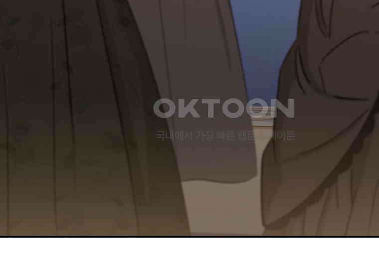 집착은 사양합니다 9화 4