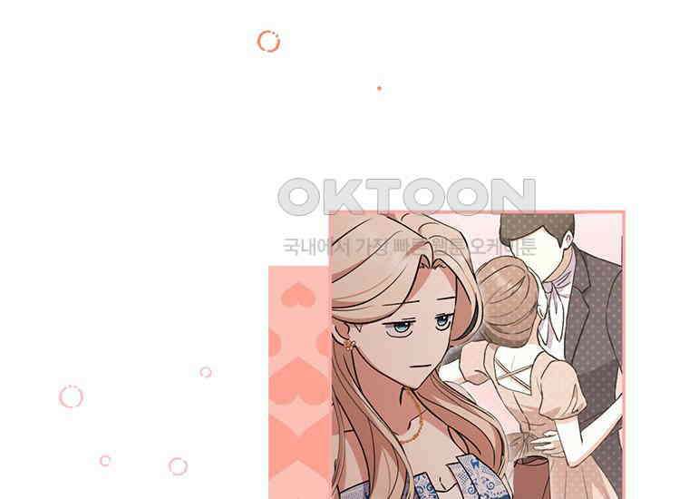 집착은 사양합니다 9화 37