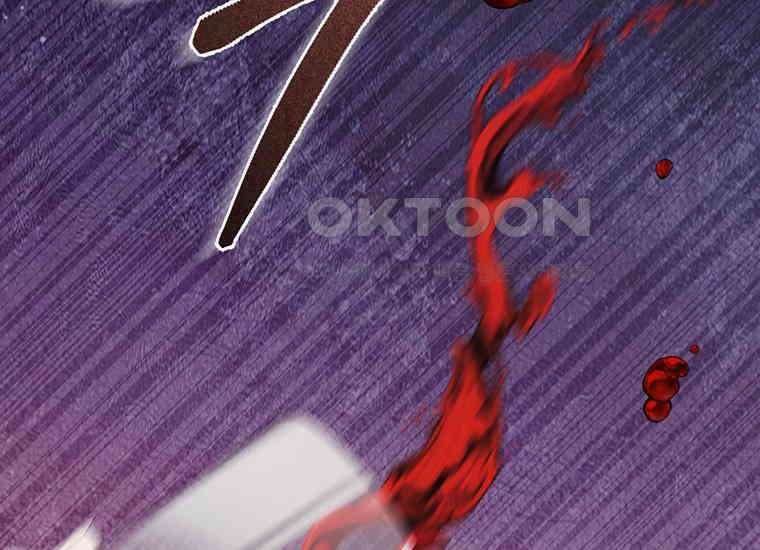 집착은 사양합니다 9화 66