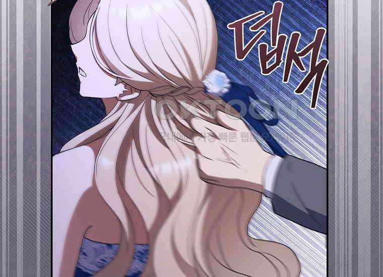집착은 사양합니다 9화 73