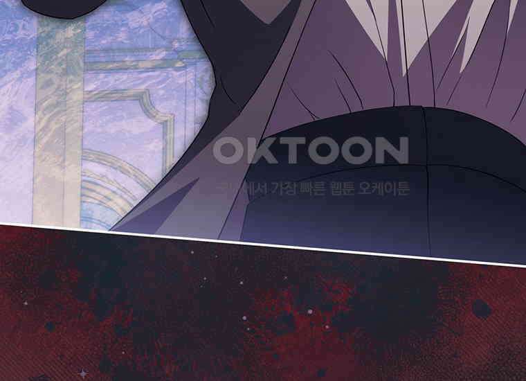 집착은 사양합니다 9화 81