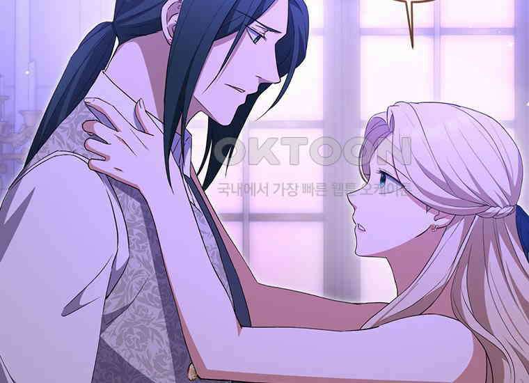 집착은 사양합니다 9화 170