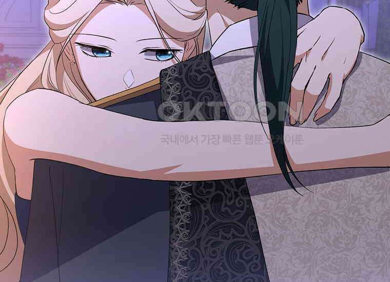 집착은 사양합니다 9화 176