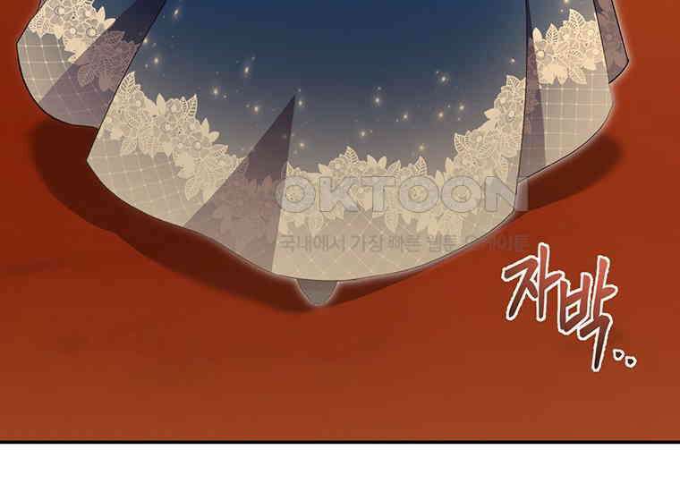 집착은 사양합니다 10화 19