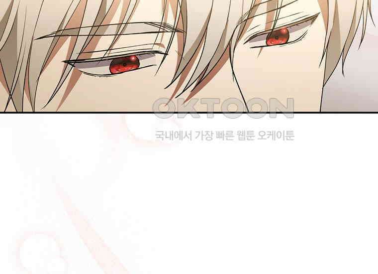 집착은 사양합니다 10화 29