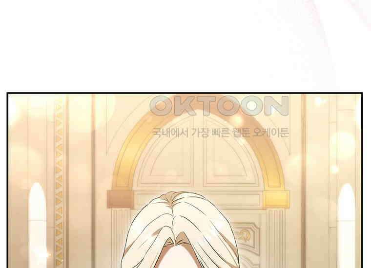 집착은 사양합니다 10화 31