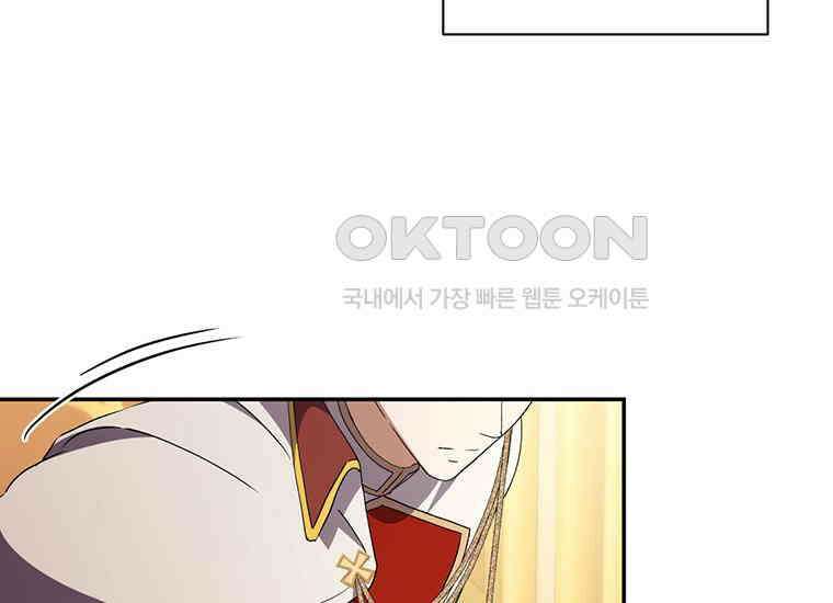집착은 사양합니다 10화 70
