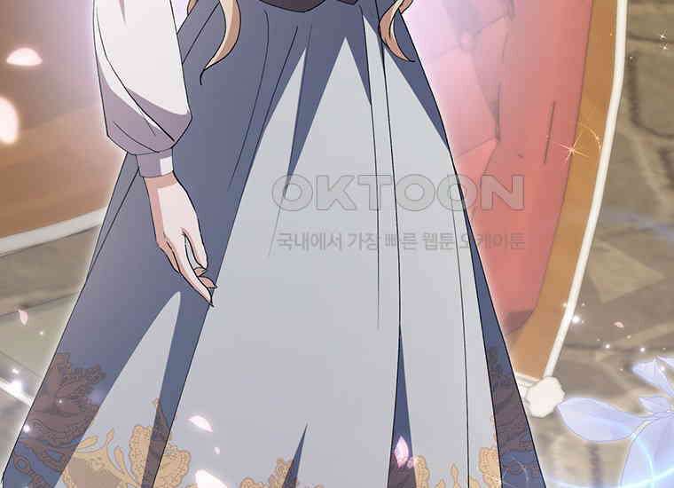 집착은 사양합니다 10화 181