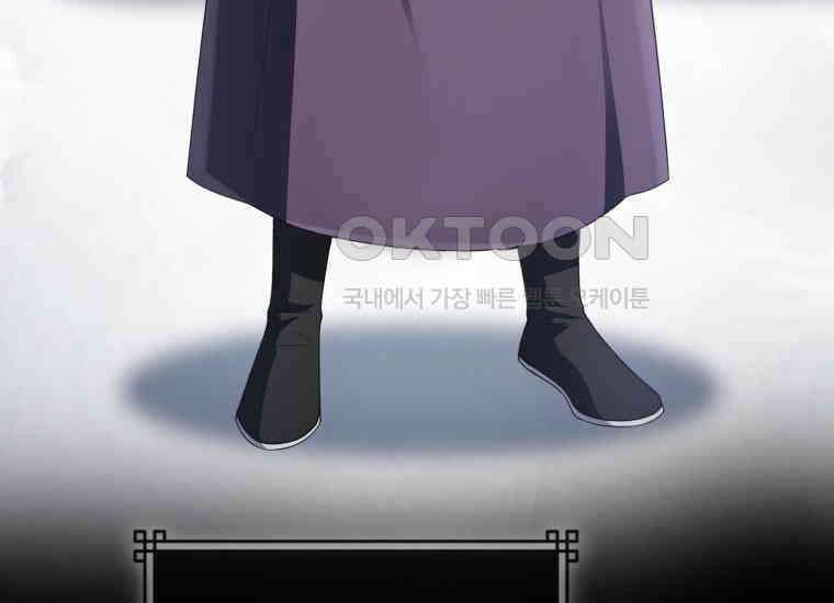 검신광룡 17화 5