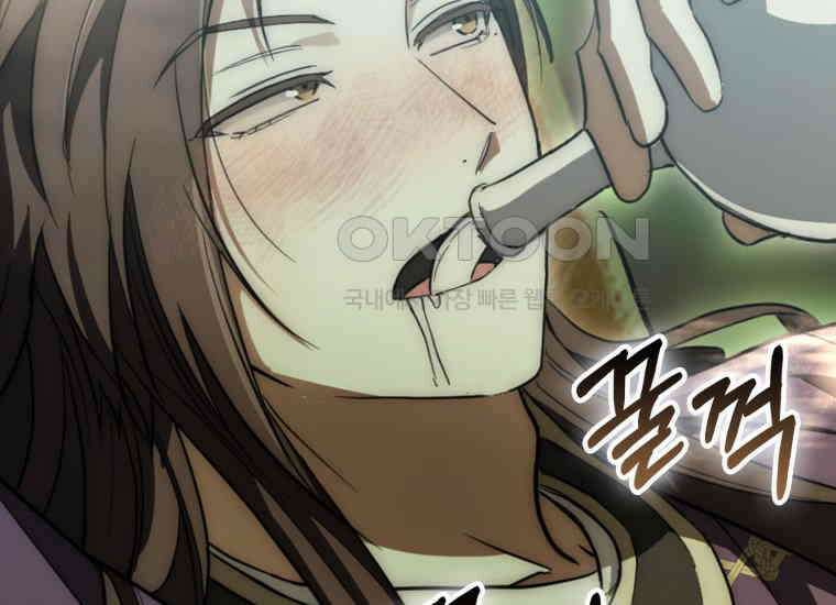 검신광룡 17화 11