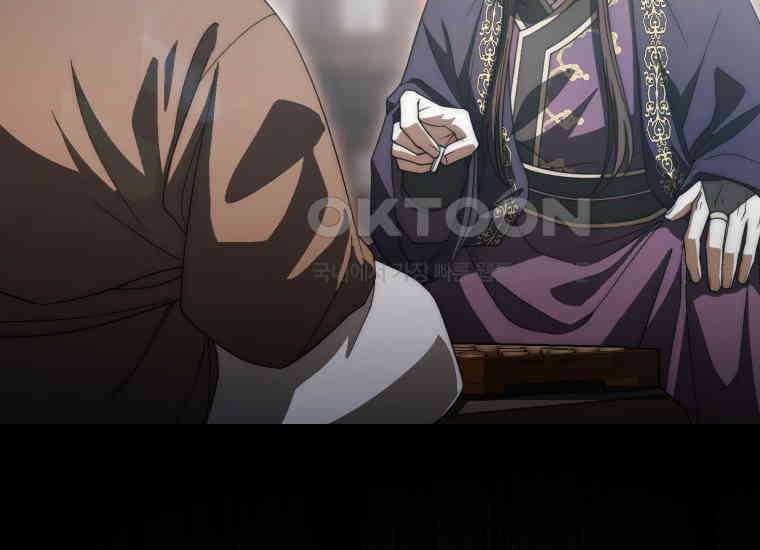 검신광룡 17화 15