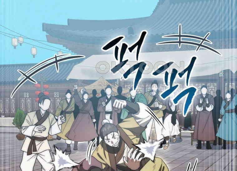 검신광룡 17화 18