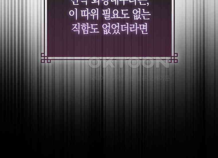 검신광룡 17화 26