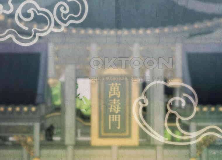 검신광룡 20화 39