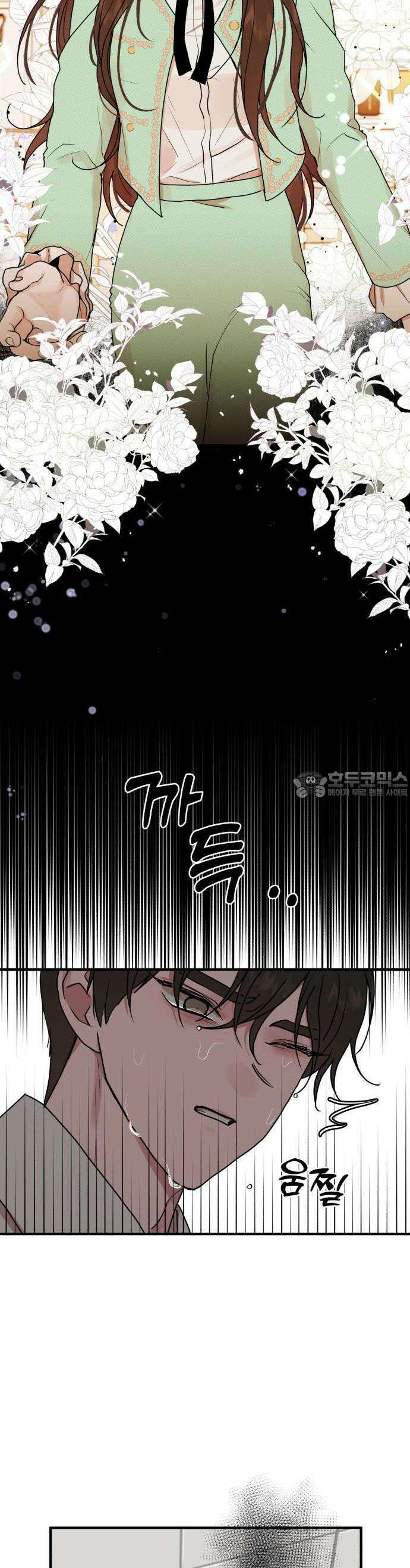 여우애담 58화 26