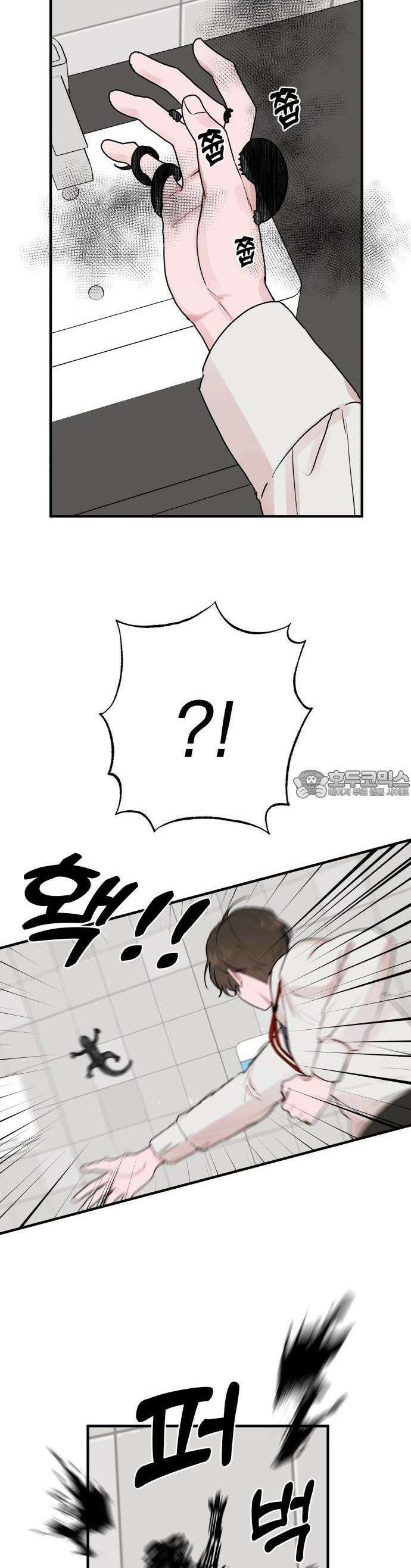 여우애담 58화 27