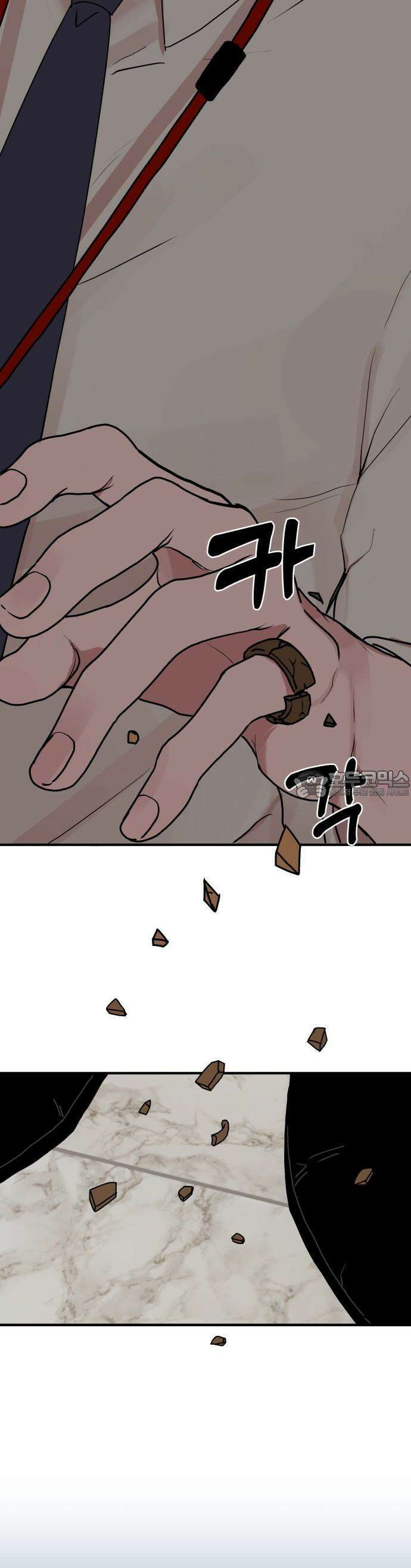 여우애담 58화 30