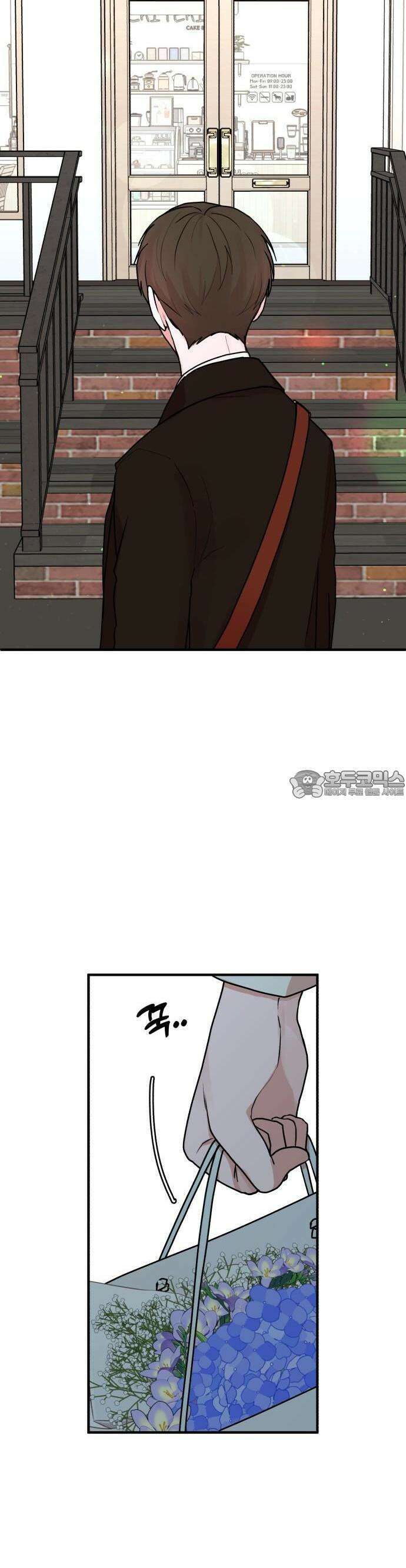 여우애담 66화 8