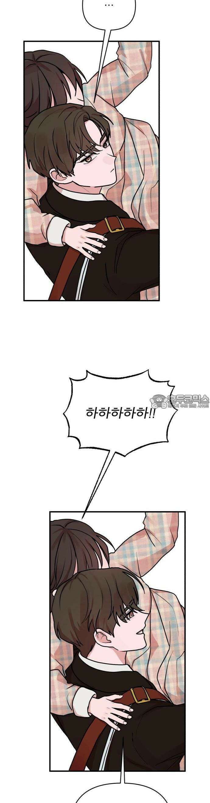 여우애담 66화 27