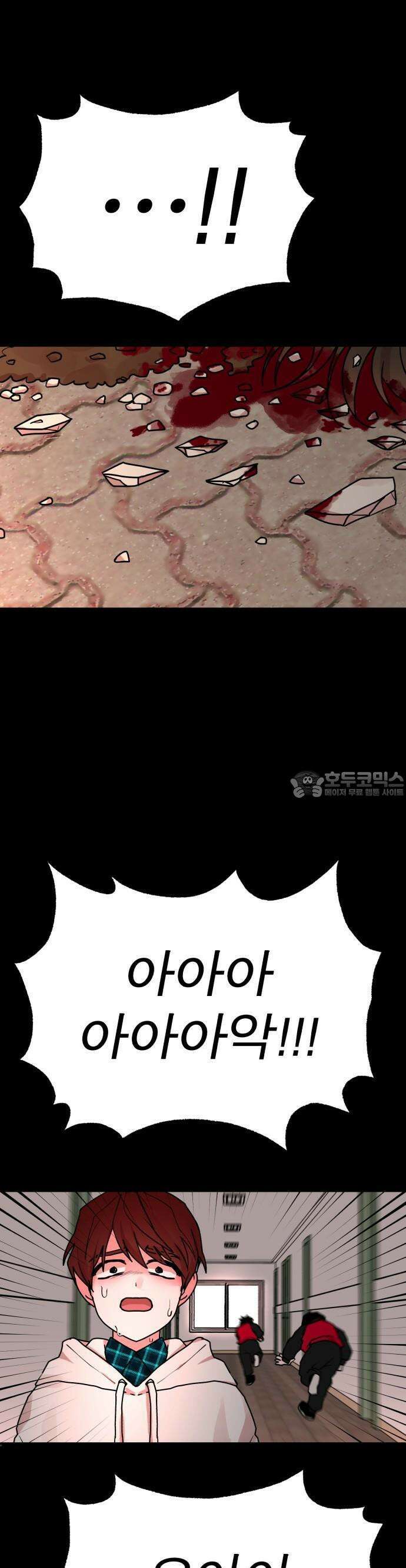 여우애담 70화 4