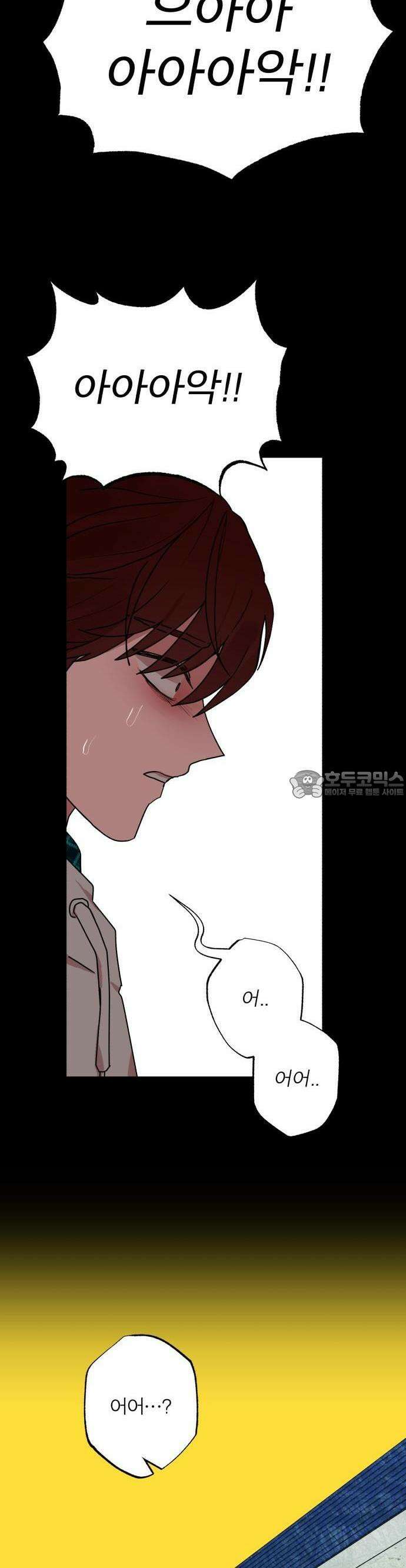 여우애담 70화 5