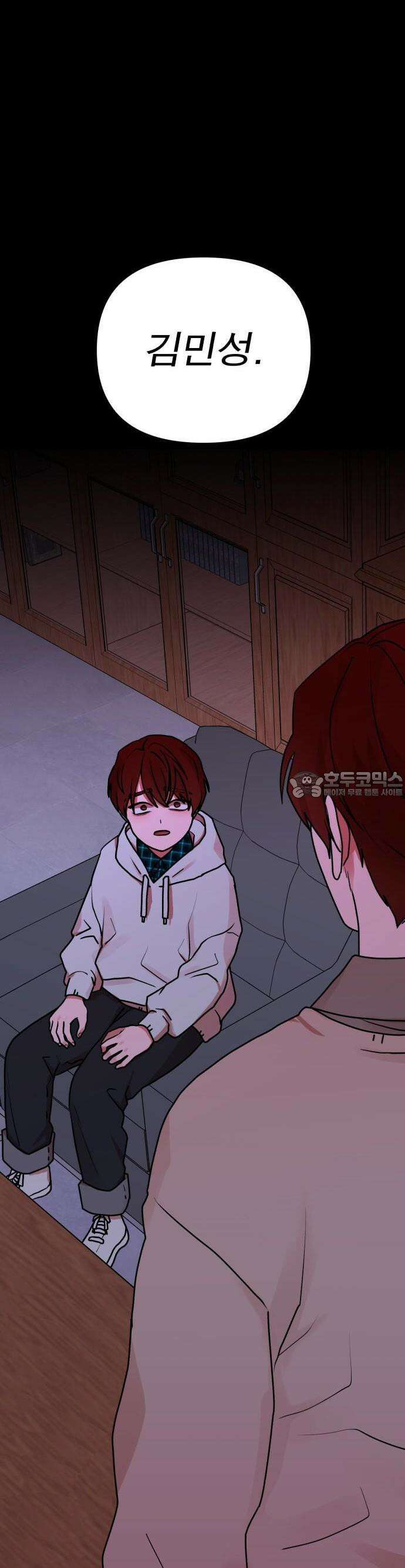 여우애담 70화 9