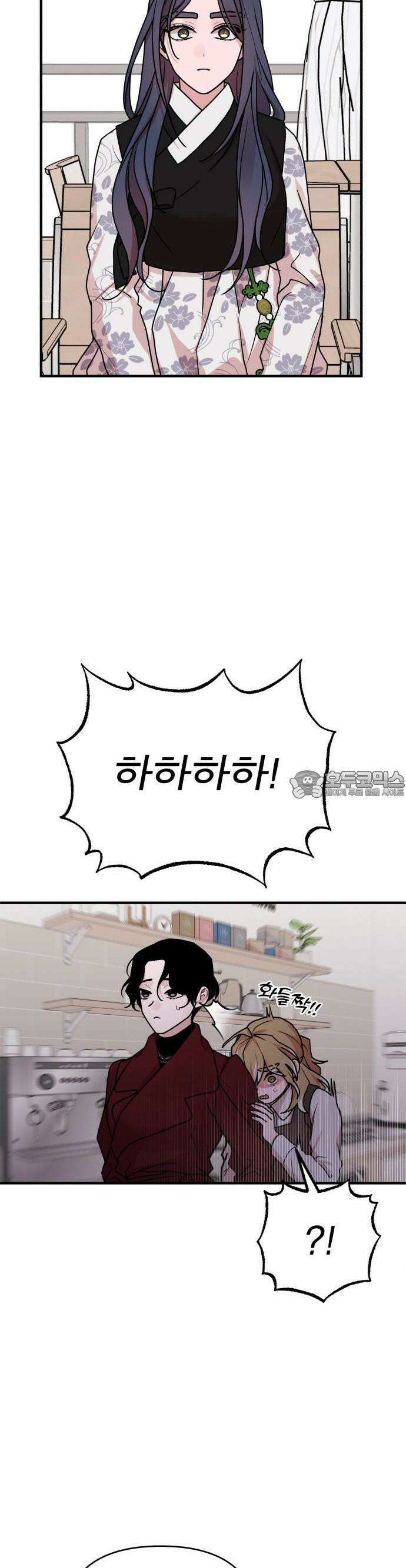 여우애담 70화 18