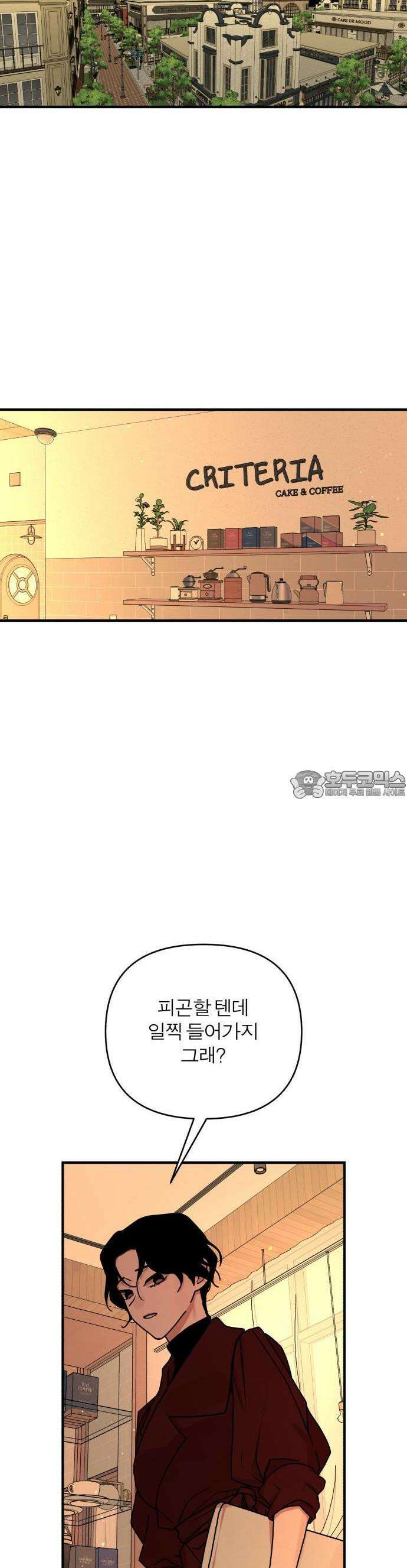 여우애담 70화 34