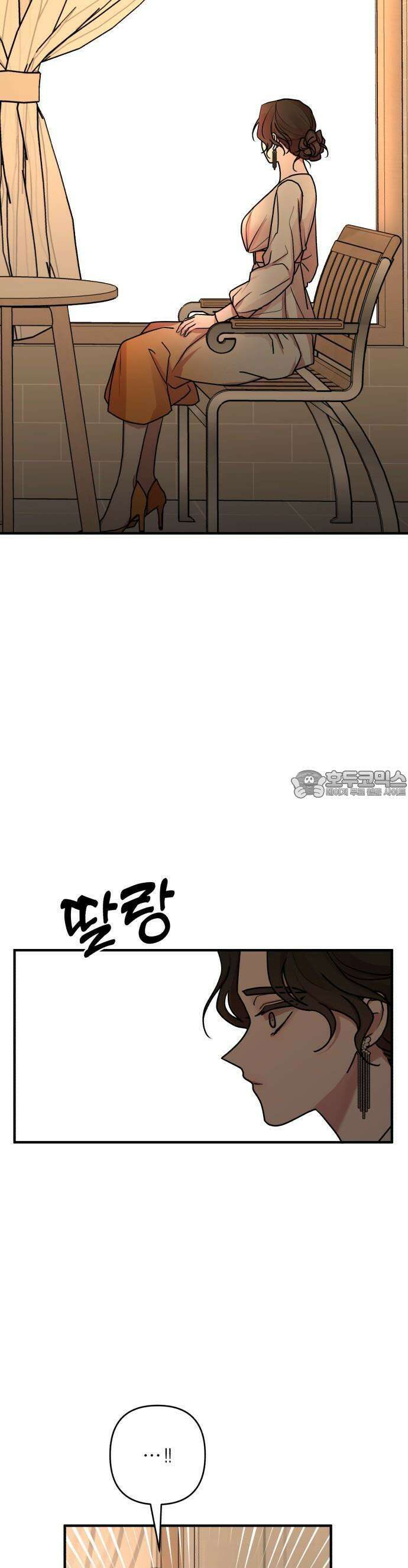 여우애담 70화 40