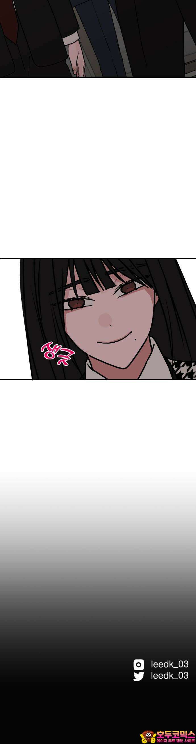 여우애담 80화 46