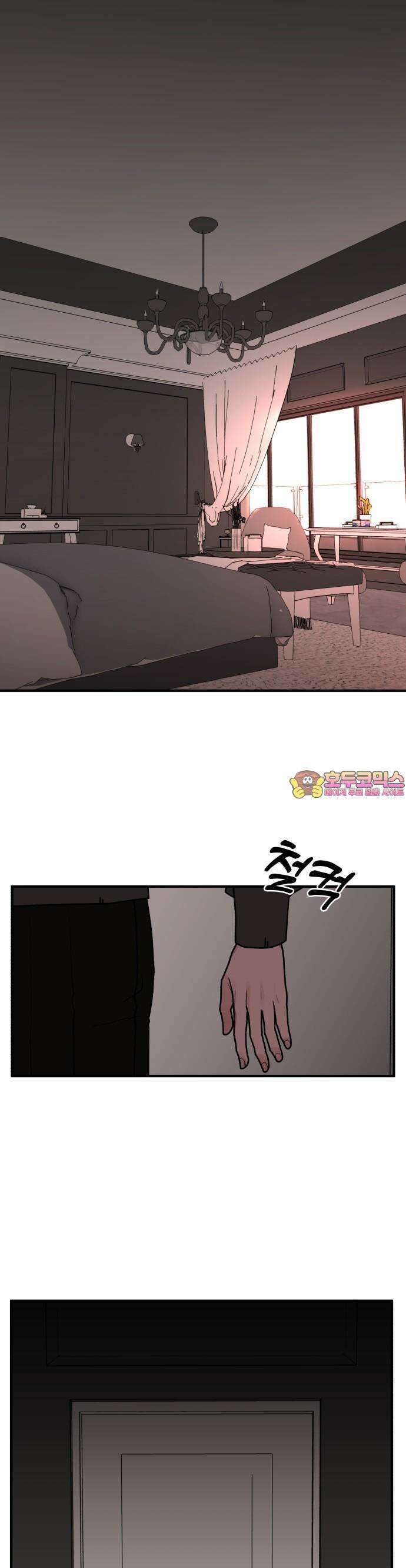 여우애담 90화 1