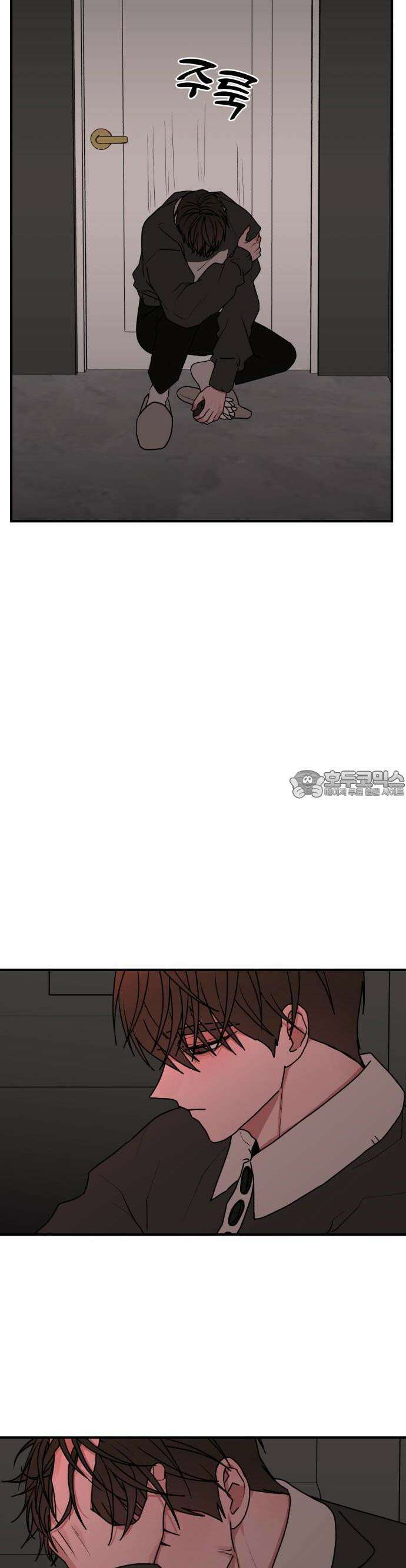 여우애담 90화 2