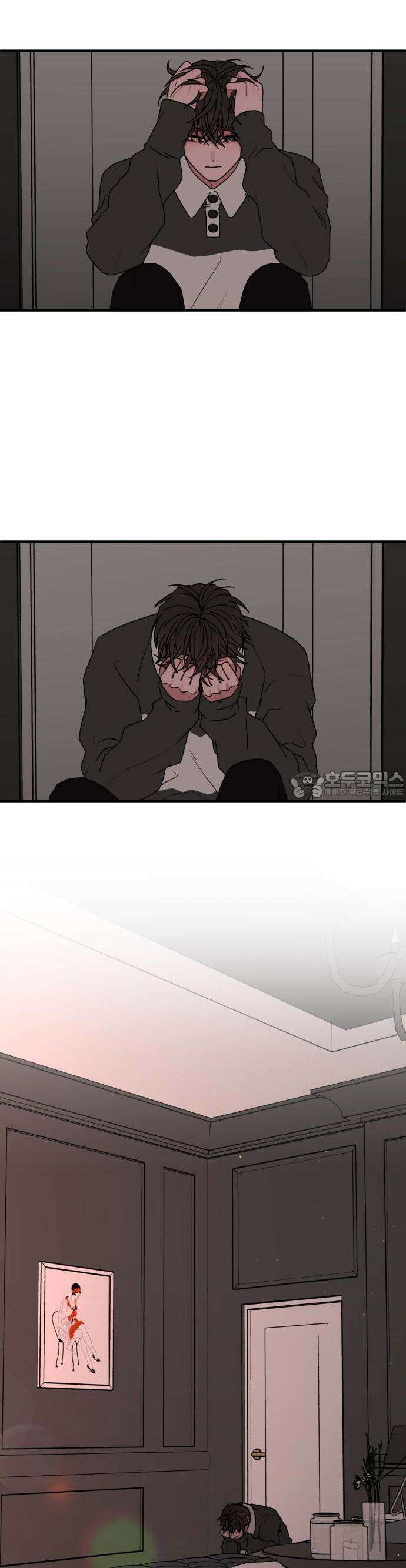 여우애담 90화 9