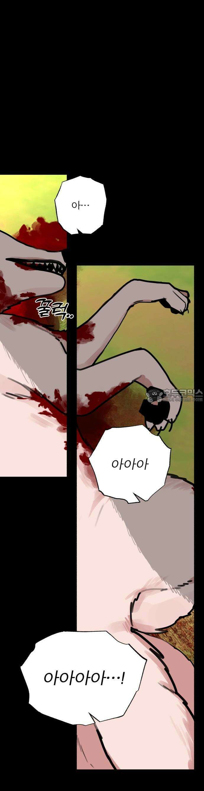 여우애담 90화 28